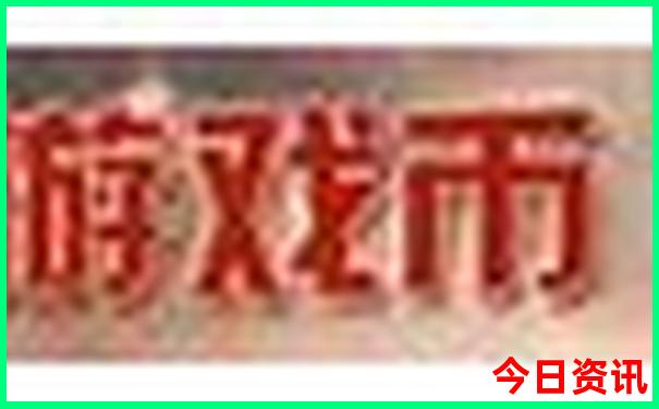 崇左市5a景区一览表