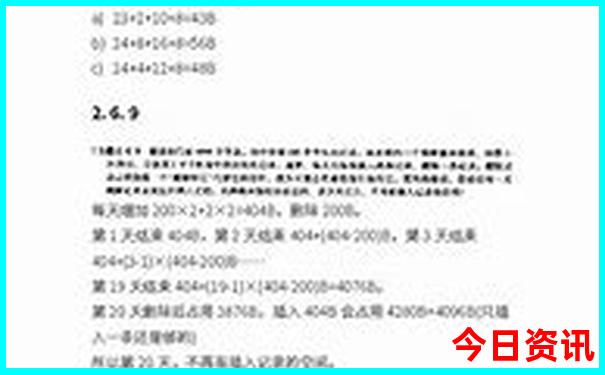 西安电视塔附近景点